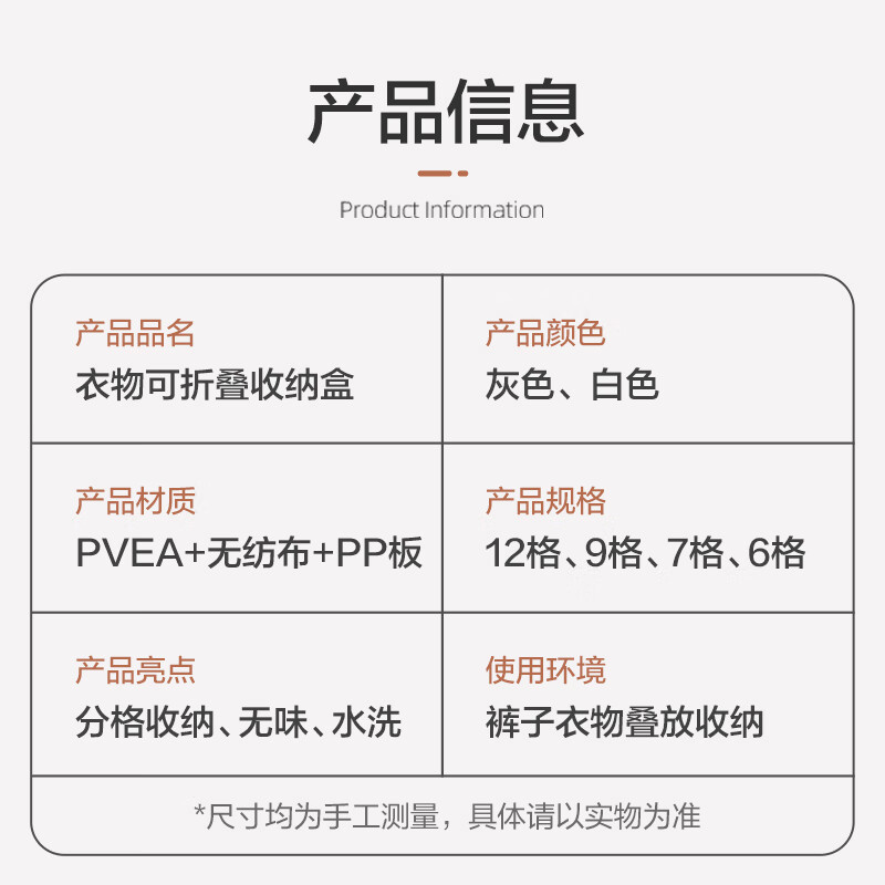 JD Logistics Clothing Storage Basket Foldable Household Seasonal Clothes and Pants Fabric Non-Woven Wardrobe Organizer Upgraded Storage Compartment Huge 7 Grids