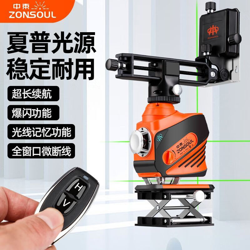 Level infrared green light high-bright red light 12-wire wall-mounted floor waterproof and anti-fall outdoor level simple version - single power 8-wire high-bright red light 120mw (dual vertical wires)