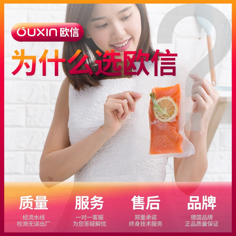 Ouxin fully automatic vacuum sealing machine food vacuum machine packaging machine commercial large dry and wet dual-use plastic sealed rice brick OX-420 pure copper industrial pump with date stamp