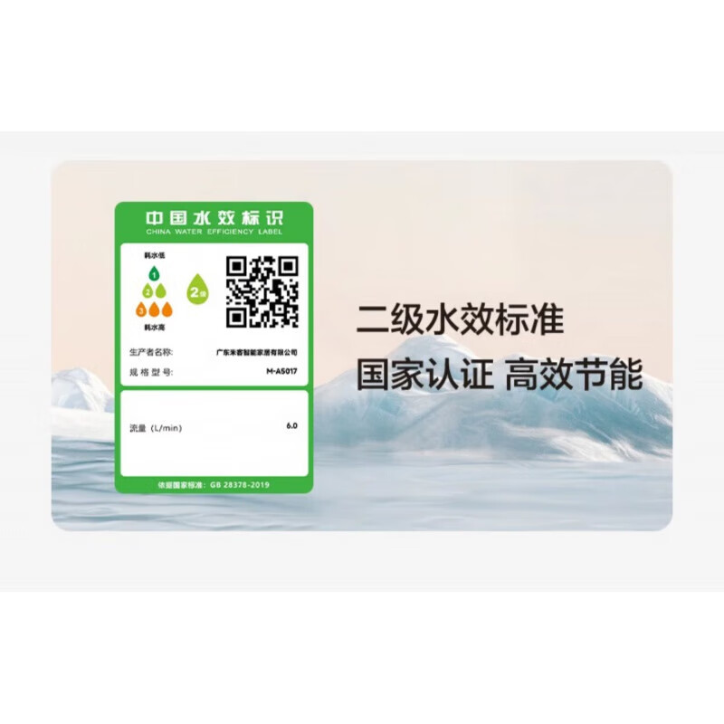 Four Seasons Muge (MICOE) Bathroom Gray Shower Set Piano Key Bathroom Bathroom Rain Shower Supercharged Household M1 Starry Sky Gray Rain Curtain Top Spray/Three-speed Handheld/