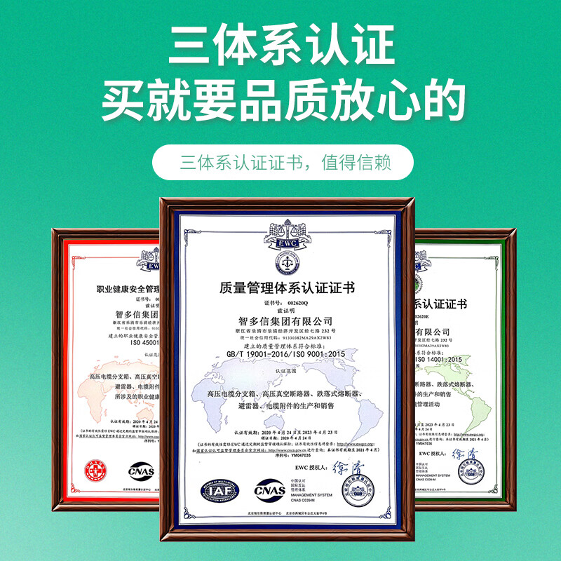 RW12-15/200A outdoor high-voltage drop-out fuse single 10kv pole-mounted safety ring switch fuse