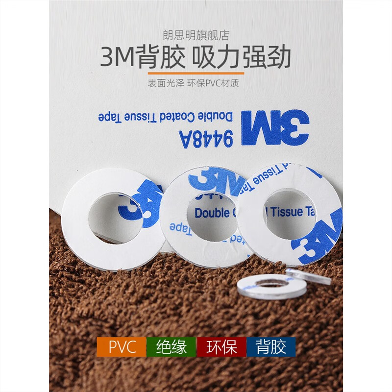 Langsiming single-sided adhesive PVC transparent flat gasket viscose plastic round washer with glue screw gasket insulating hard meson custom-made 2*4*0.5 (200 pieces)