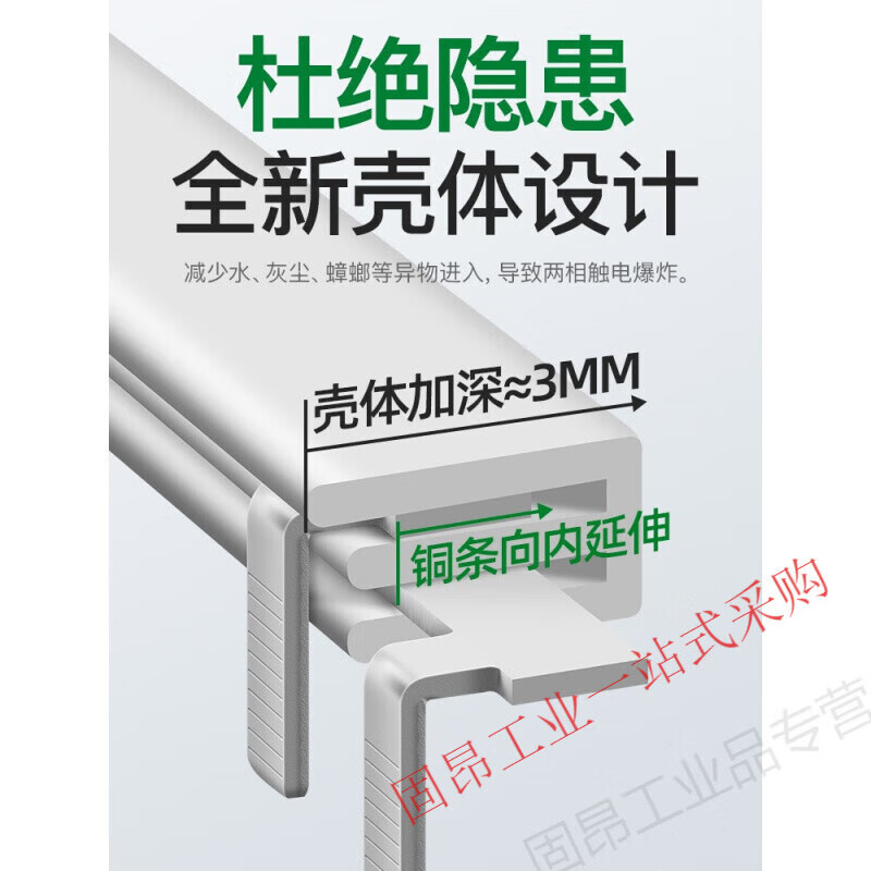 Electrical busbar 2P63A air switch connection row circuit breaker wiring copper row jumper double in and double out national standard copper 2P 32A (1 meter with 27 switches)