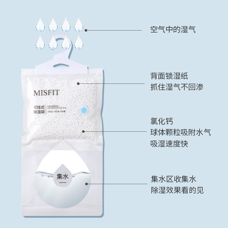 MISFIT hangable super dehumidification bag large bag 250g*10 bags wardrobe dormitory desiccant moisture-proof moisture absorption box dehumidification bag