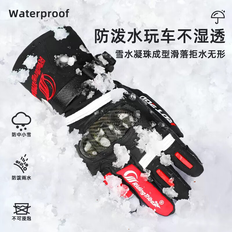 RidingTribe motorcycle riding gloves winter plus velvet thickening warm waterproof electric vehicle anti-fall motorcycle