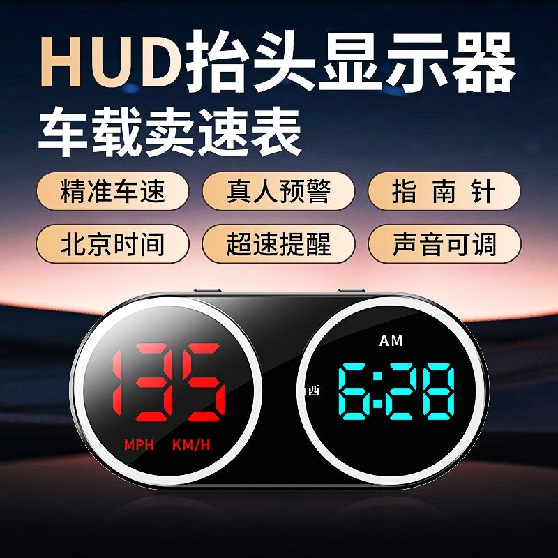 Sulianxing 2025 new electronic dog radar speed alarm car colorful head-up HUD display safety early warning device