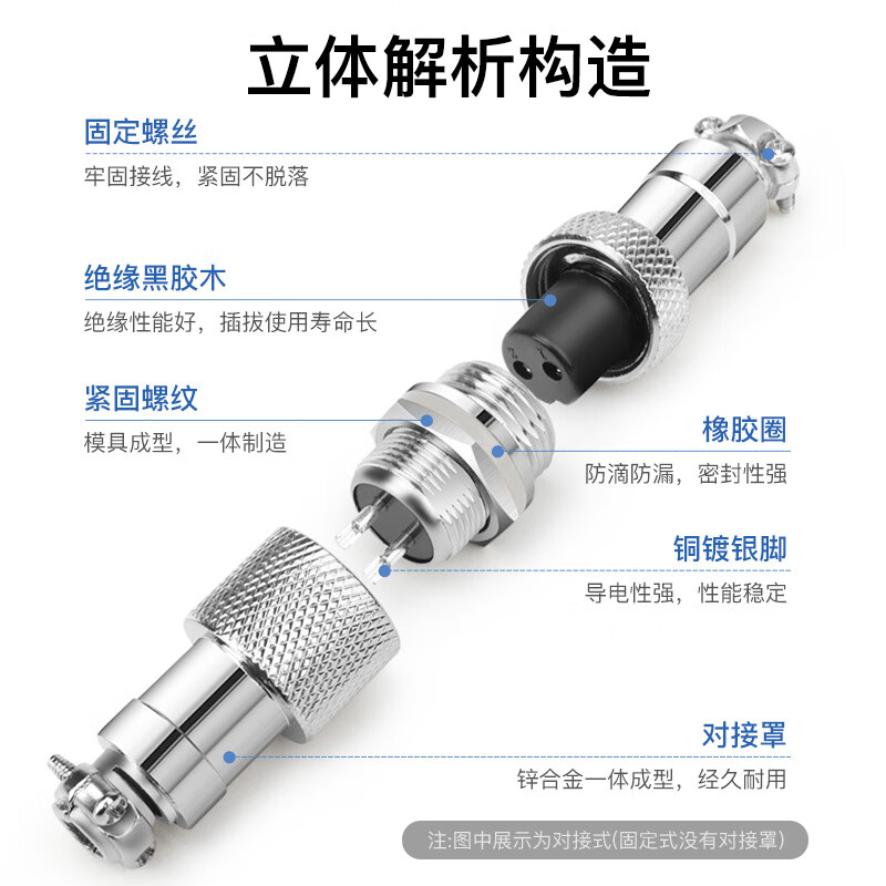 Huijun GX12 aviation socket docking fixed wire connector welding opening 12mm GX12 fixed-2 core