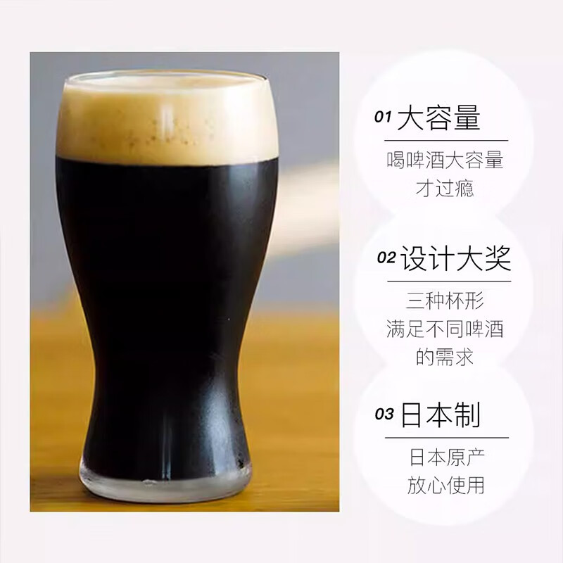 ADERIA Japan imported Ishizuka glass beer mug with high appearance, high-end feel, light luxury draft beer mug, craft beer mug, beer mug - refreshing 345ml 1 piece