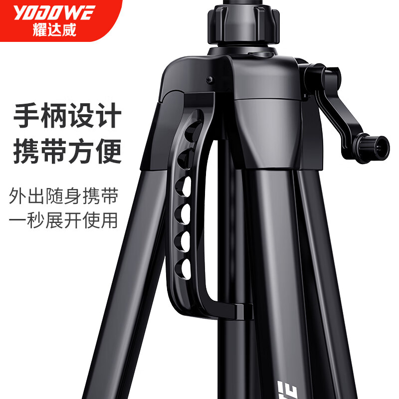 Yaodawei level bracket tripod lifting support rod telescopic rod thickened tripod laser stand platform thickened space aluminum upgraded model 1 point 2 meters