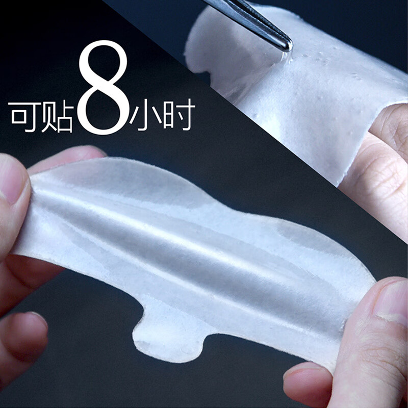 Magic Box 7 pieces of nighttime forehead wrinkle firming and anti-wrinkle special protective film, wrinkle reducing forehead Sichuan pattern patch