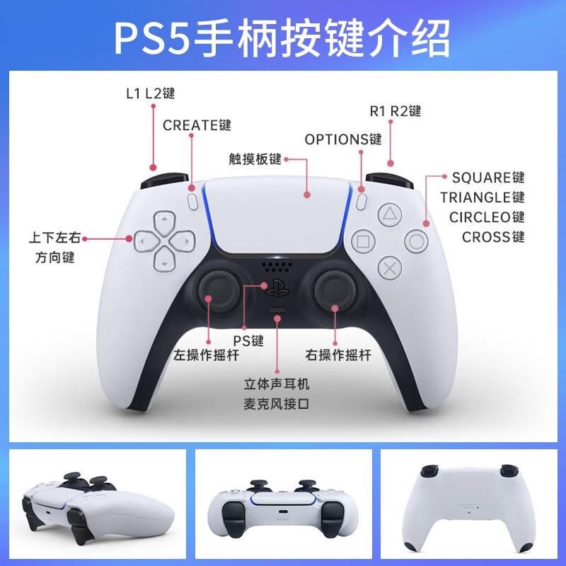 Sony (SONY) PlayStation 5 PS5 second-hand game console new home Blu-ray HD 8k 99 new with packaging ps5 optical drive version National Bank stand-alone standard