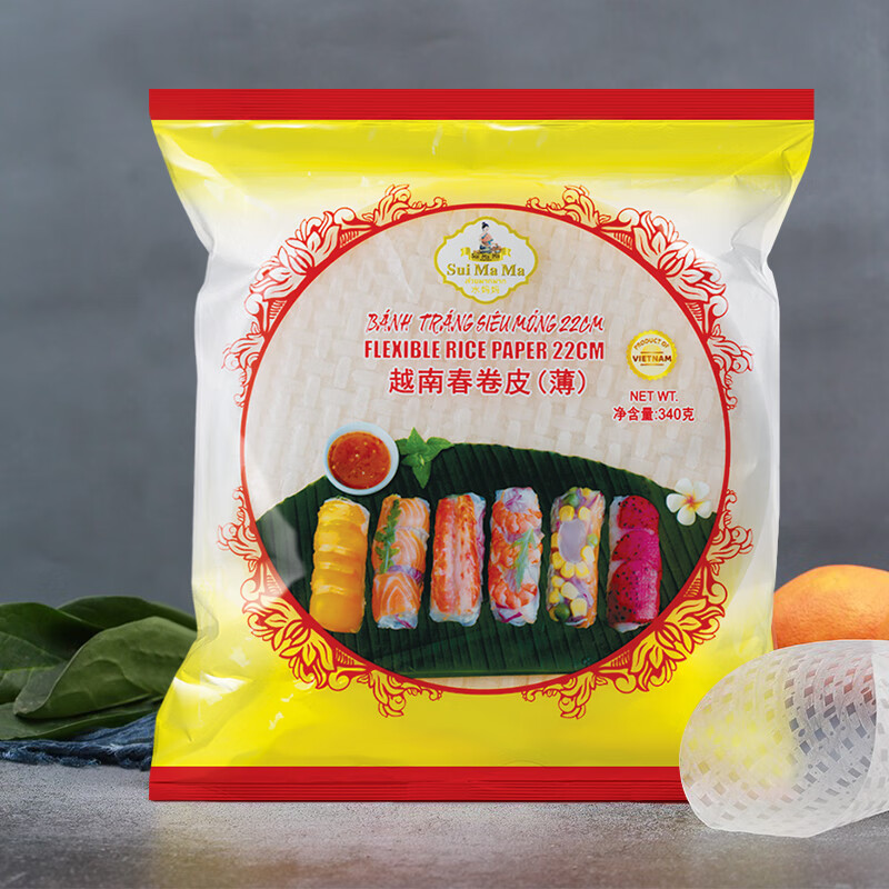 Shui Mama Vietnam imported ultra-thin crystal spring roll wrapper 340g about 39 vegetable rolls 0 fat transparent rice paper spring roll wrapper