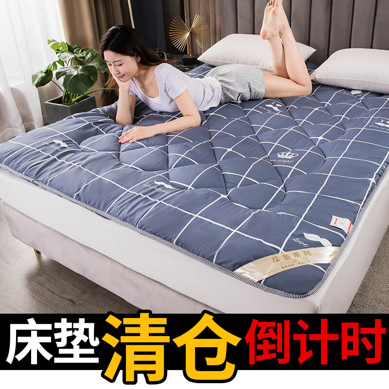 Mosu thickened mattress bedding soft cushion 1.8m bed mattress 1.5 double 0.9m single student dormitory home tatami printed crown gray 0.9x2.0m bed thin / about 4 pounds