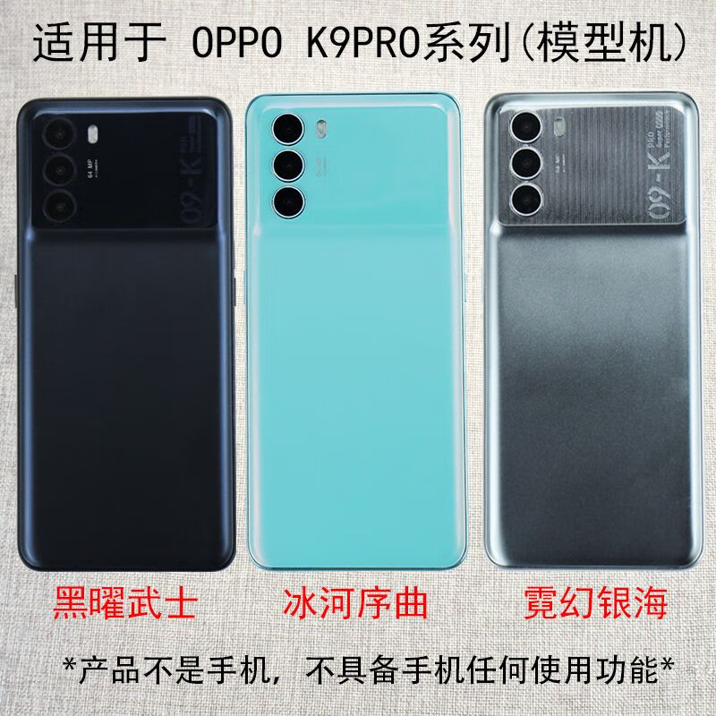 Mangchen mobile phone model is suitable for OPPO K11 K9S K7 K5 K3 K10 PRO K9 X model K1 black screen no display K10X Extreme Night-glass screen
