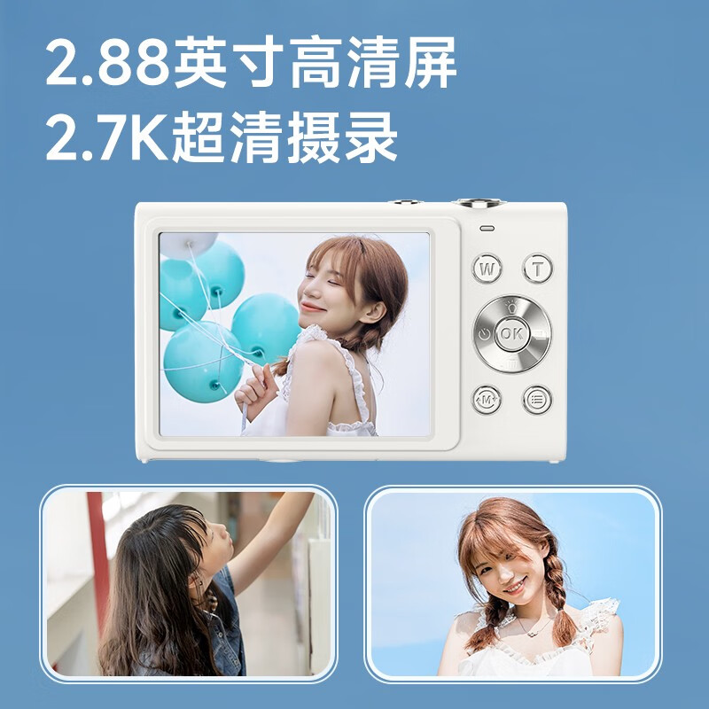 CAIZU digital camera entry-level student card machine replaces CCD high-definition mirrorless mini portable small pocket children's junior high school students campus video video photography milky white DC402-AF upgraded model with 64G memory card