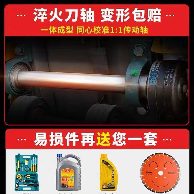 Yunqige customized concrete road cutting machine cement pavement diesel cutting machine gasoline electric road ground cutting machine Wick rack model without engine and saw blade