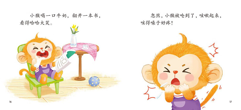 Click-to-read version of the fairy tale house for babies aged 0-4 who has learned to be polite since childhood. Picture book for children aged 0-3 to enlighten them. Fairy tale story for baby bedtime story. Children’s reading awareness book. Supports the purchase of the old version of the Little Monkey Pipi click-to-read pen.