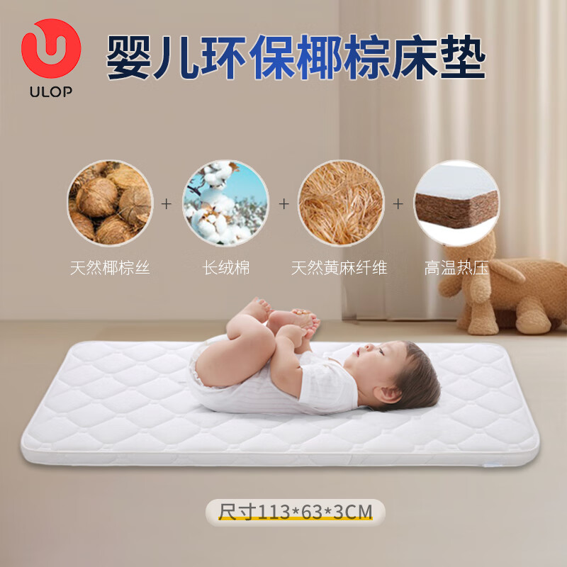 ULOP crib solid wood unpainted removable spliced baby bed multi-function with changing table newborn baby bb rocker crib free crown 5-piece set + mosquito net + brown mat