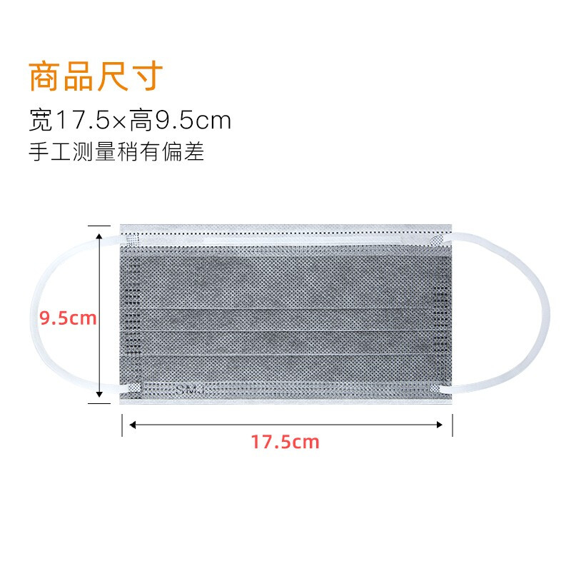 Shimeijia anti-formaldehyde four-layer activated carbon decoration office odor 20 pieces individually packaged