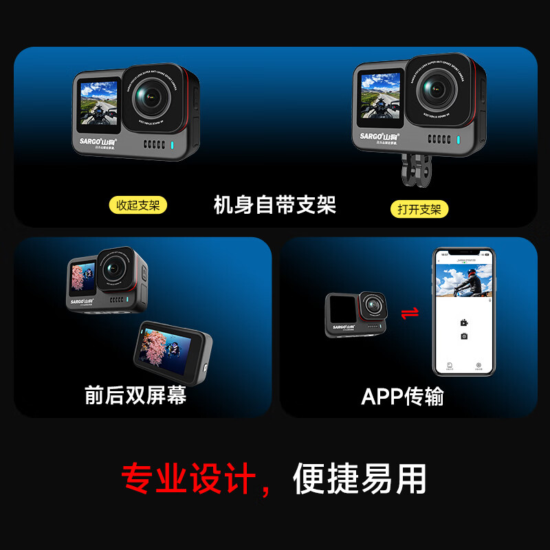 Mountain Dog A7 action camera 4k high-definition motorcycle driving recorder bicycle helmet vlog riding fishing waterproof outdoor small camera simple configuration