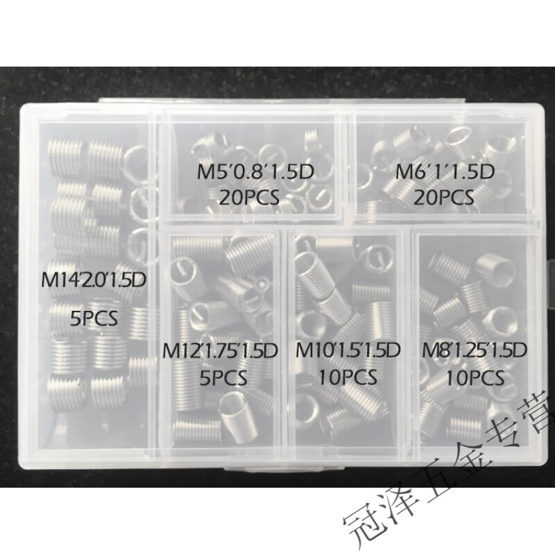Aiboduo wire screw set combination box thread repair repair set wire set braces thread protection set M6M8M10M12 commonly used M5-M14*1 point 5D mixed package total 70 pieces