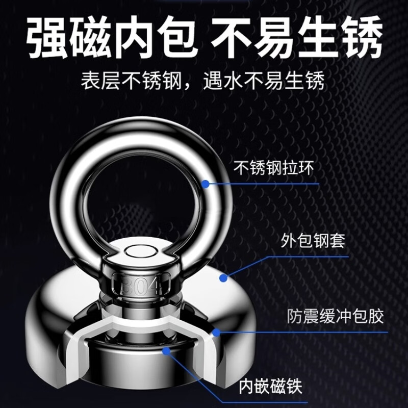 Shanhe Works Powerful Magnet High-Strength Iron-Absorbing Stone Round Salvage Iron-Absorbing Large Strong Magnetic Ring Magnetic Suction Cup D42 Diameter 42mm