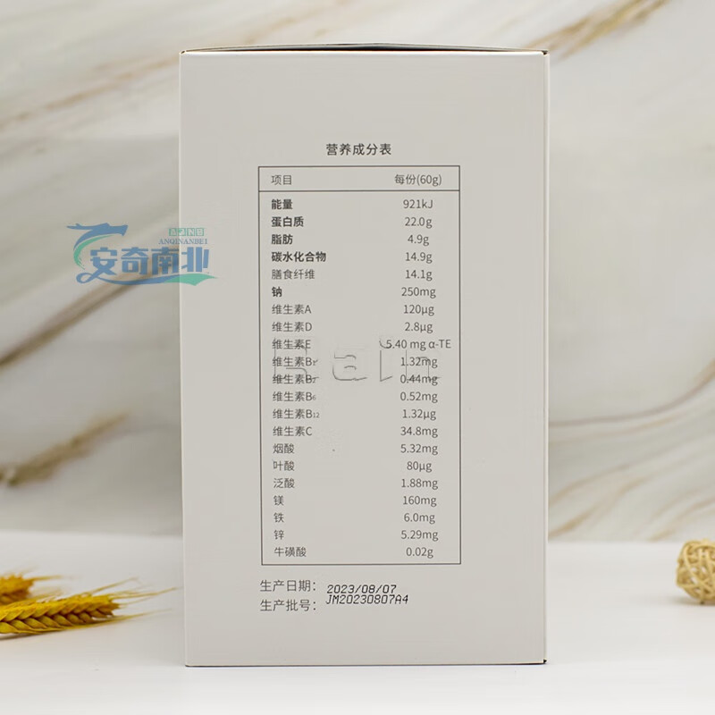 Shihuai Atomy Light Meal Replacement Powder 60g*14 bags Coconut Avocado Flavor Black Sesame Grain Flavor Red Dates and Longan Flavor Black Sesame Grain Flavor (half box of 7 packs) + black coffee 1