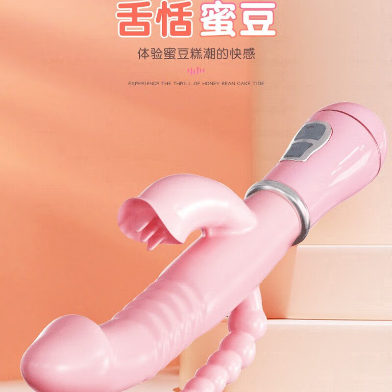 Mystery vibrator, adult sex toy, female gun machine, female-specific masturbation device, squirting scream toy, advanced body penetration + tongue licking lower body + anal stimulation masturbation device for women, couple's bed love tool, vibrator rod into vagina, new massage stick, erotic comforter