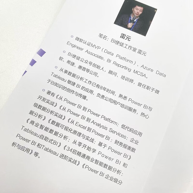 Basic practice of building RPA Power Automate Desktop with low code (produced by Asynchronous Books)