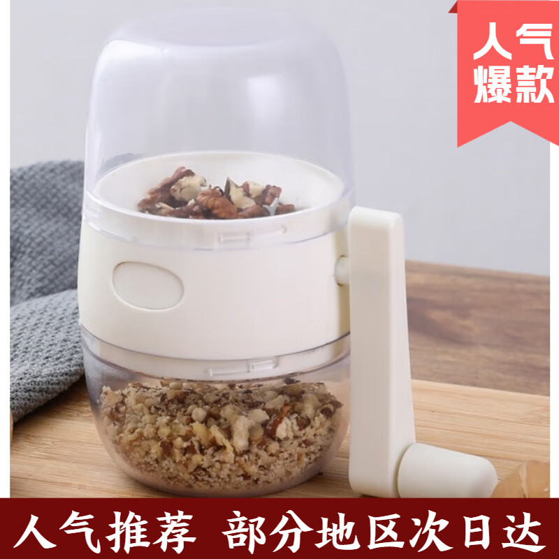CLCEY food nut panax notoginseng grinder grinder mini dog food small grinder artifact grinder mixing gray