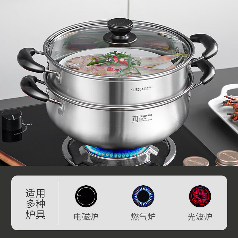 Tilok 304 stainless steel thickened multi-layer steamer household steamer multi-functional stew pot induction cooker gas stove special 304 stainless steel 2 layers 28cm