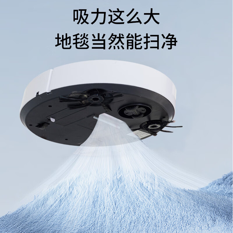 Jinggou selects intelligent sweeping robot, sweeping and mopping all-in-one fully automatic vacuum cleaner, household mopping, washing and mopping all-in-one, automatic charging, small household appliances, gift, white, two-motor smart sweeper