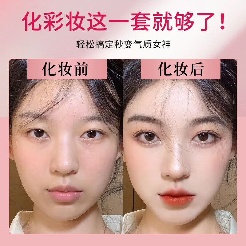 Carslan official flagship makeup set gift box cosmetics set complete set for beginners Chinese Valentine's Day Christmas gift for girlfriend 7-piece upgraded makeup set