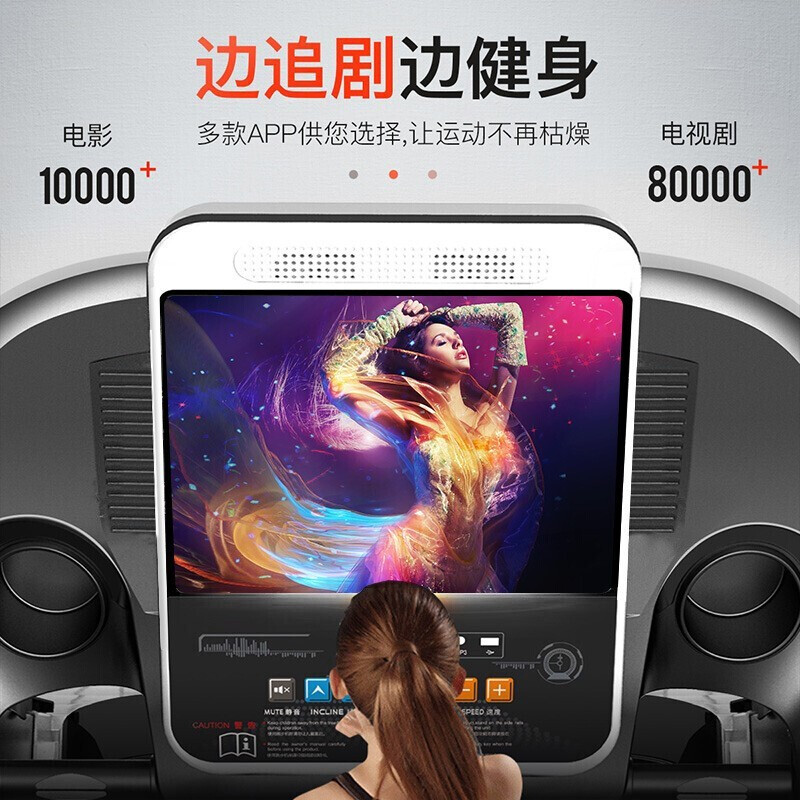 YIJIAN (YIJIAN) 20,000+ people have bought the treadmill for household and commercial folding walking incline fitness equipment 9009D best-selling blue screen classic/electric incline