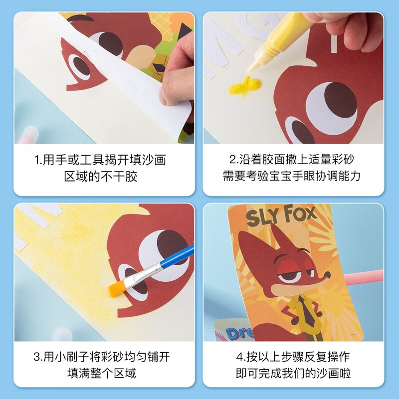 Disney Sand Painting Children's Flash Sand Painting Set Boys and Girls Cartoon Creative DIY Educational Painting Gift Scratch Paint Toy Colorful and Easy to Preserve Painting Set Zootopia