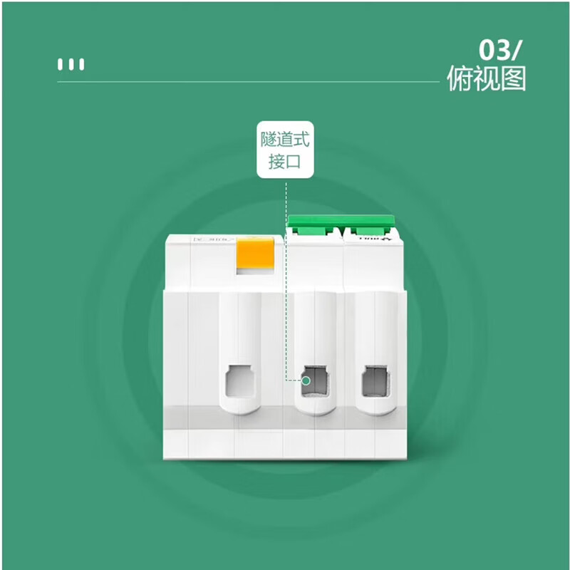 BULL air switch LBE5-63a small C-type electronic AC circuit breaker household air switch small main switch overload protection 2P 63A