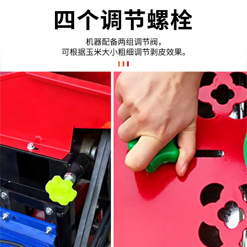 Duge corn peeling and threshing machine, fully automatic small household corn peeling machine, peeling machine and threshing machine, corn peeling machine + two-phase 3KW motor