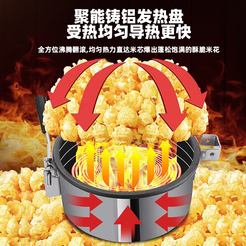 Fangchu fully automatic popcorn machine for stalls, household, commercial, Internet celebrity mobile snacks, small fruit popcorn machine, old-fashioned electric hot popcorn machine, popcorn machine, American spherical, upgraded and enlarged version, red flat top + spherical raw materials 60 packs