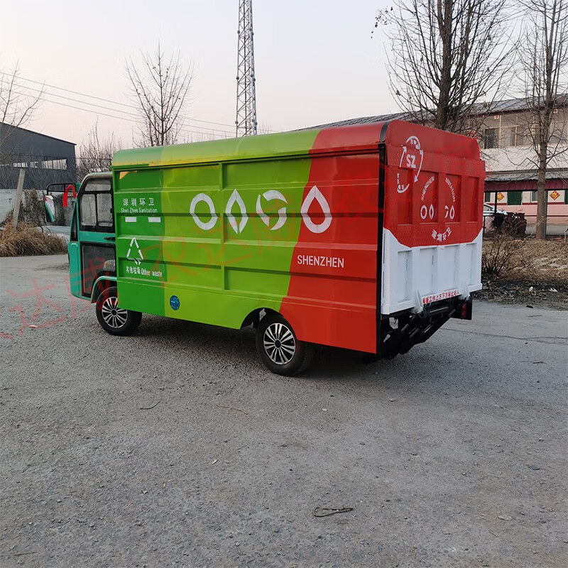 Nongdawei electric four-wheel 8-barrel garbage classification vehicle property street garbage collection new energy garbage removal vehicle municipal sanitation garbage bin transfer vehicle hydraulic lifting garbage truck Electric four-wheel 8-barrel garbage classification vehicle