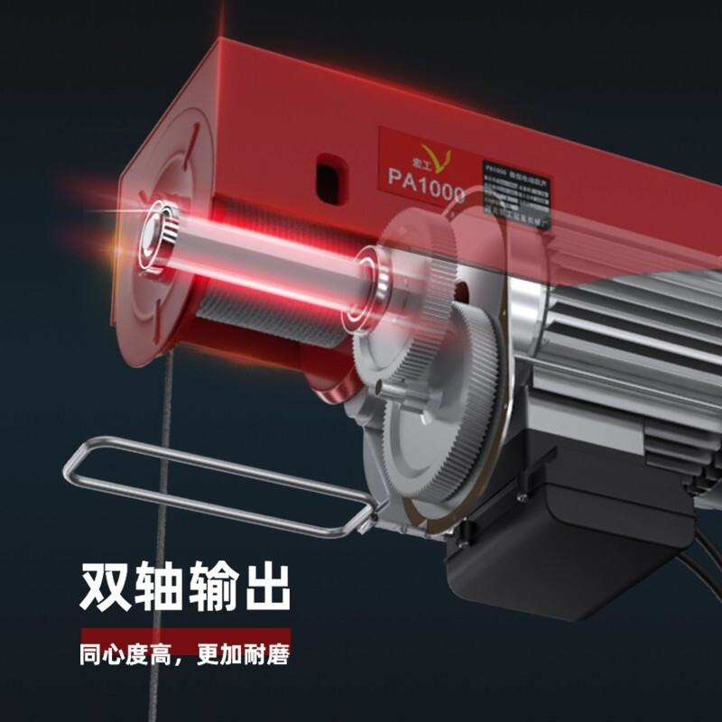 Honggong micro electric hoist 220V household small hoist crane 0.5/1 ton winch hoist PA800-12 meters