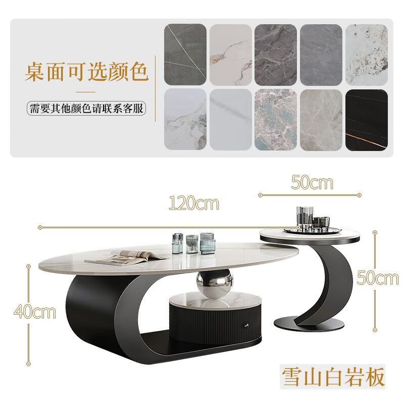 Xunbao slate coffee table modern simple living room home small apartment Italian light luxury high-end Internet celebrity oval coffee table Snow mountain white slate coffee table 120*60 + side table