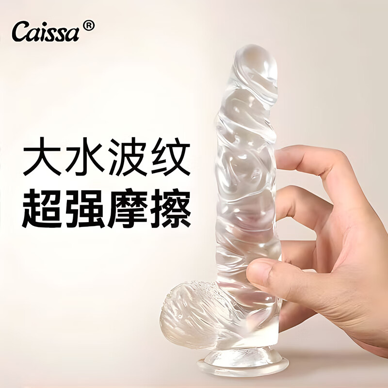 Caissa dildo female self-soothing device couple bed love tool adult sex toys women's special toys