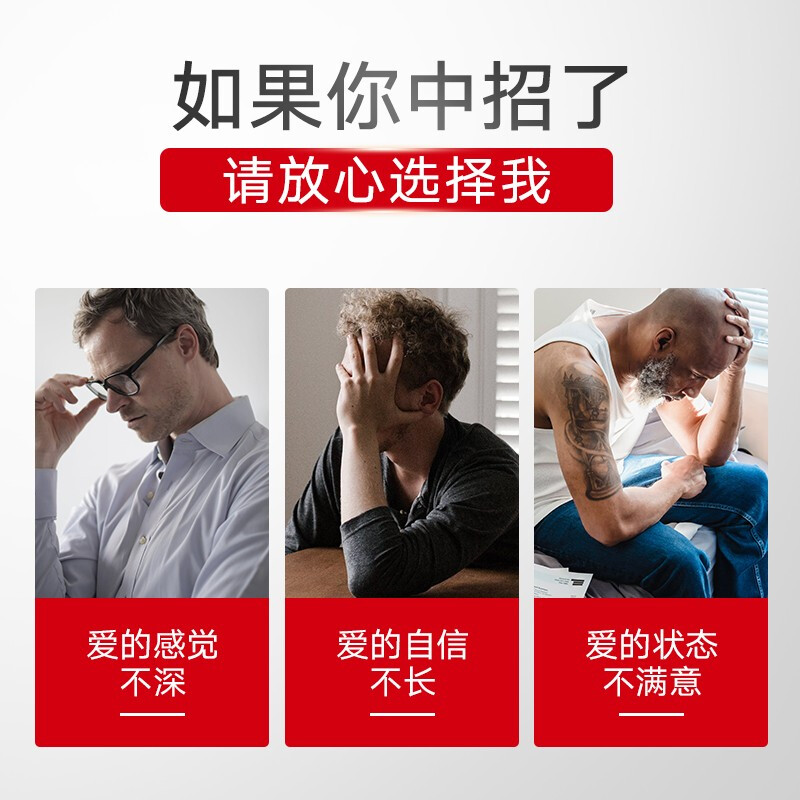 ERIC FAVRE French imported maca essence male nourishing arginine improves male energy 60 capsules/box one box