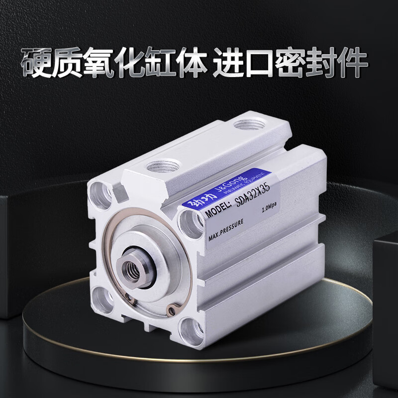 JINGGONG SDA thin cylinder small 16/20/32/63X25*40x50x80x10x15 mini pneumatic cylinder boutique SDA32*5