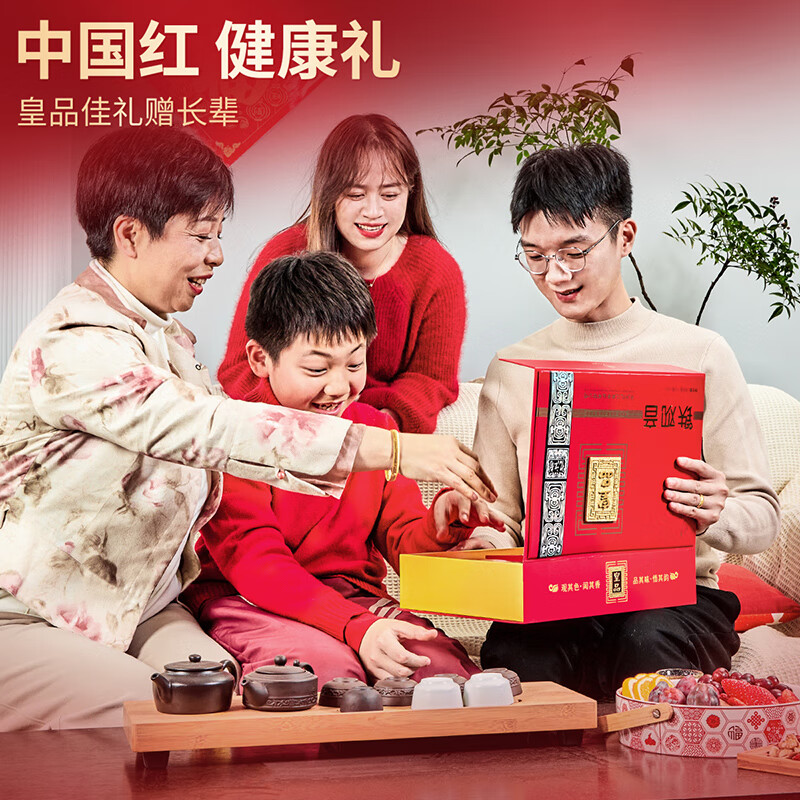 Yijiangnan Tieguanyin Tea Gift Box 300g Oolong Tea New Year Gift Box New Year Gift for Elders and Father-in-law Gift Royal Product