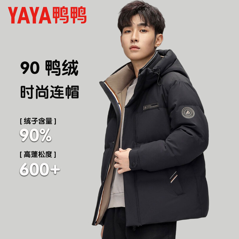 Duck Down Jacket Men's Short Hooded Loose 2025 Thickened Warm Winter Youth Casual Workwear Coldproof Jacket for Men