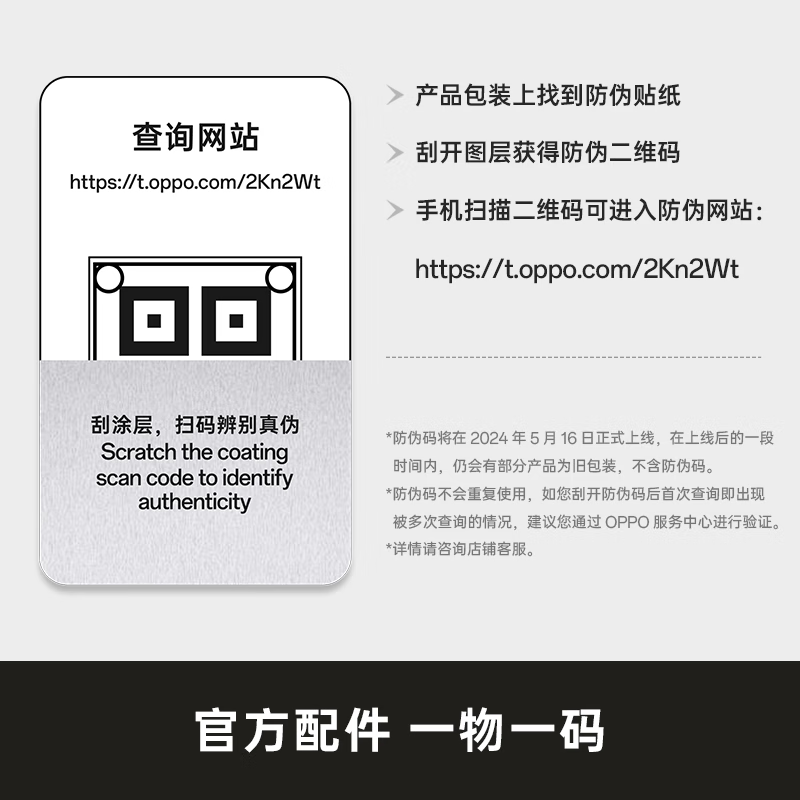 OnePlus original USB-A to Type-C flash charging data cable 10A 1 meter charging cable supports 100W Max multi-protocol compatible universal OPPO