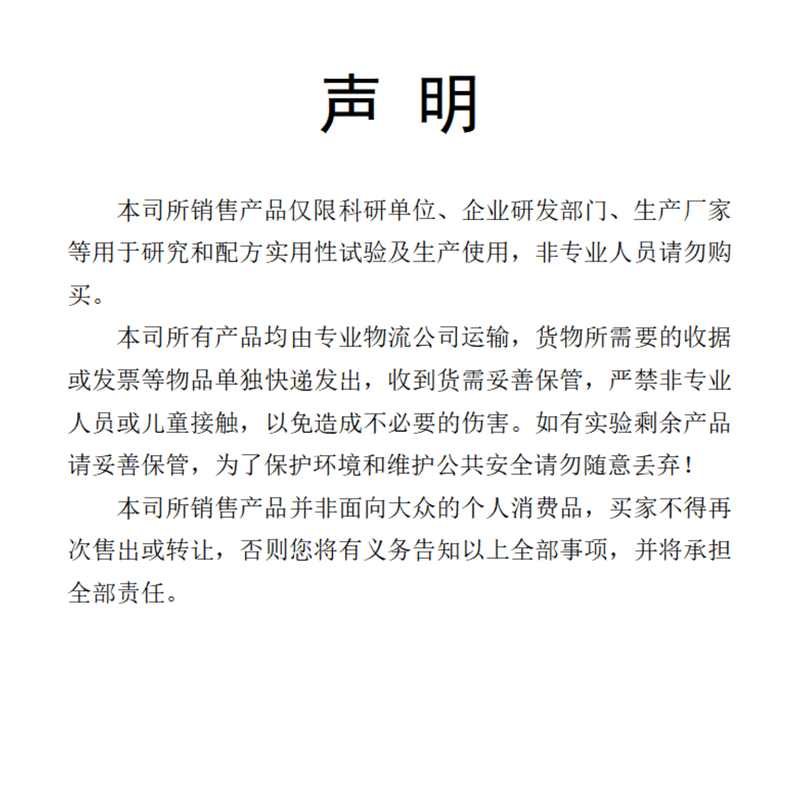 MKL McLean cetyltrimethylammonium bromide 500g99%, CTAB, cas number 57-09-0 500g99%