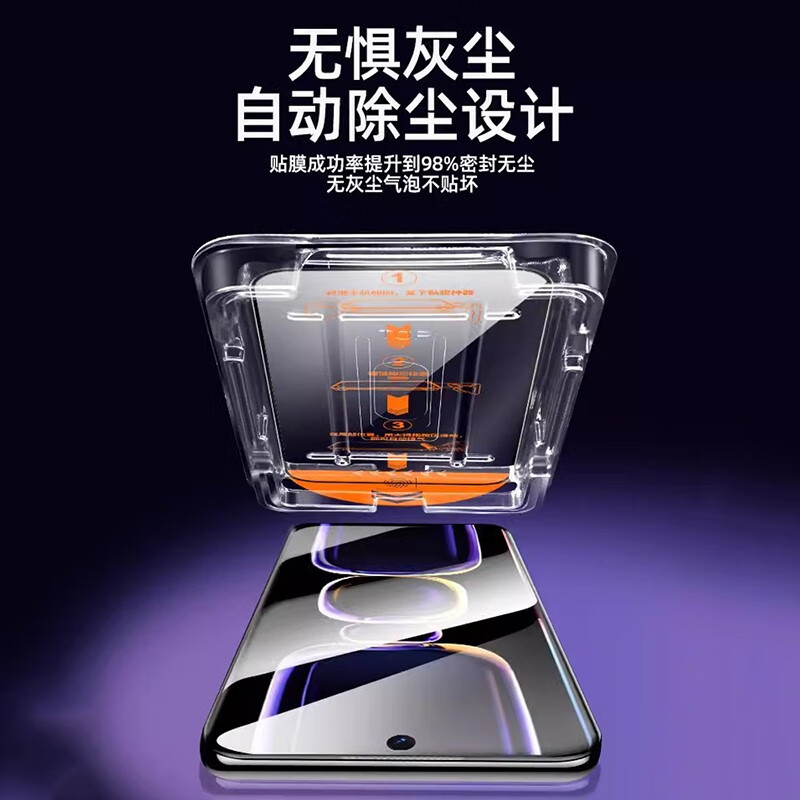 Modi suitable for Redmi K80 tempered film Redmi K80pro dust-free warehouse second film artifact full screen explosion-proof high-definition protective film dust-free warehouse second film ultra-clear 2 sets Redmi K80