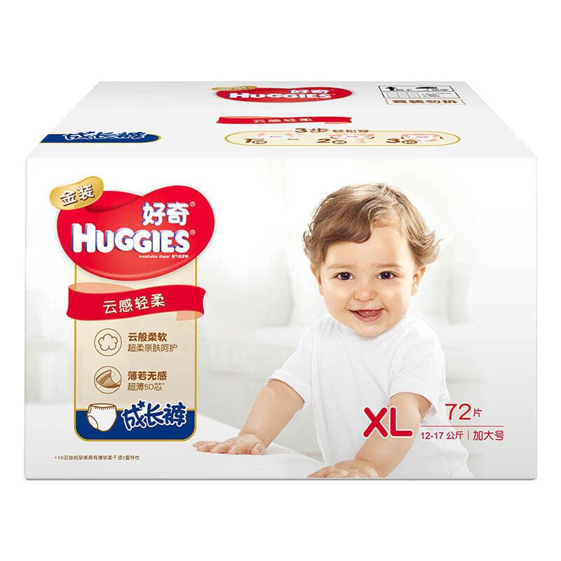 huggies silver pants